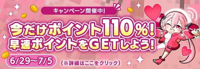 インサイト-キャンペーン-小バナー