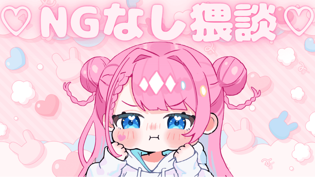 ♡エロなし耐えれるか…！？質問全部答えちゃう♡