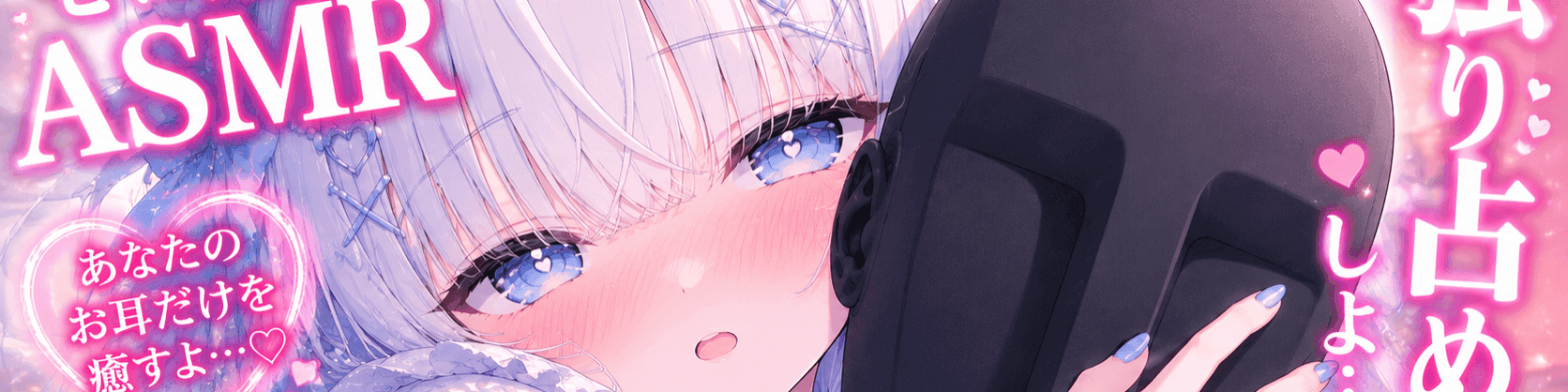 まひろ・ねおるたーぜ🐲△▼のヘッダー画像
