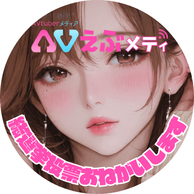 鬼条院 響子