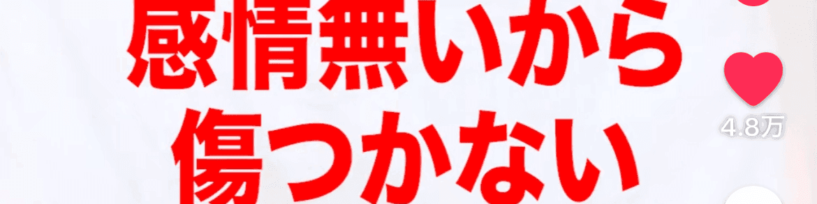 細田狩兵衛のヘッダー画像