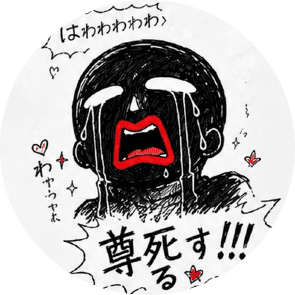 細田狩兵衛