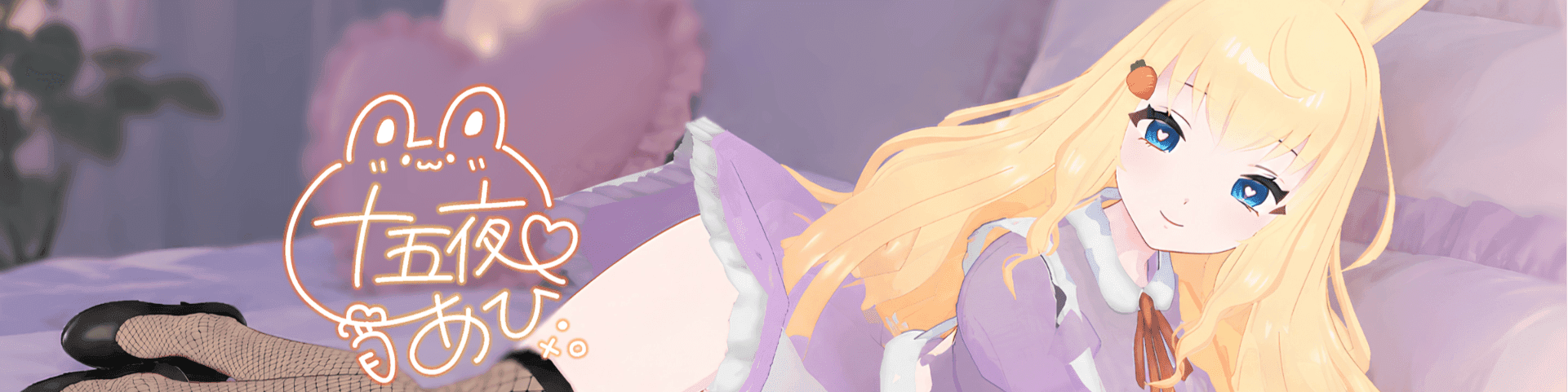 api_jugoyaのヘッダー画像