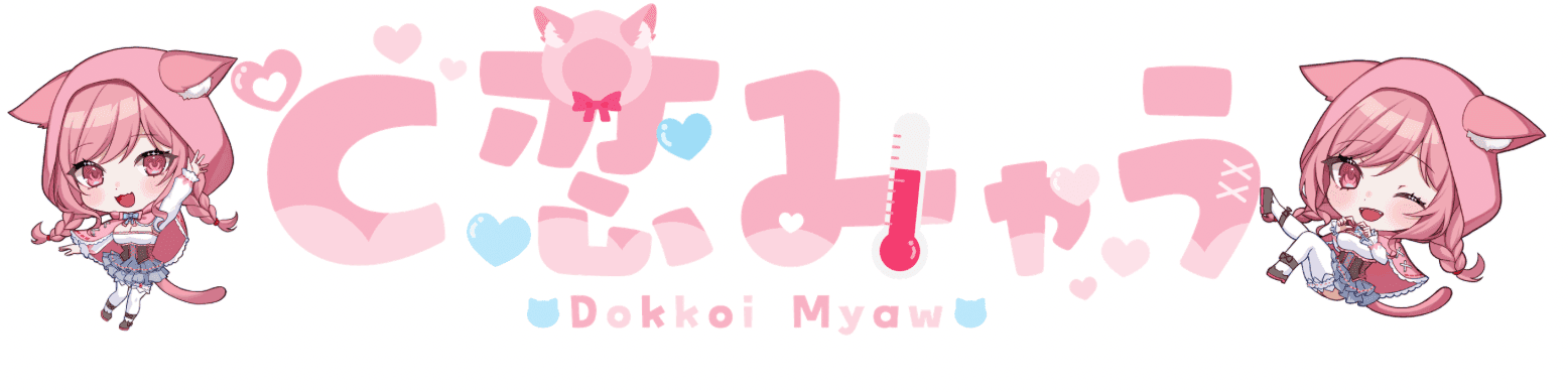 ℃恋みゃうのヘッダー画像