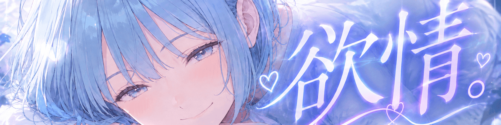 望月希子のヘッダー画像