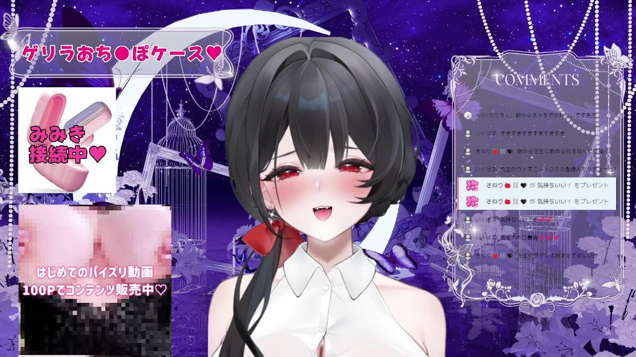 【アイテム連動】ゲリラで発情寝起きえっち♥