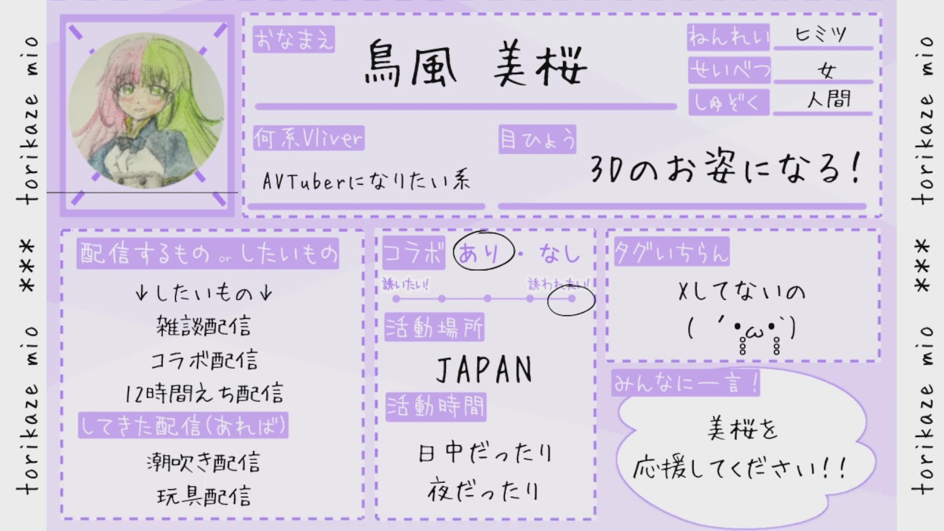 潮吹きもイクイクもいっぱいしちゃいました