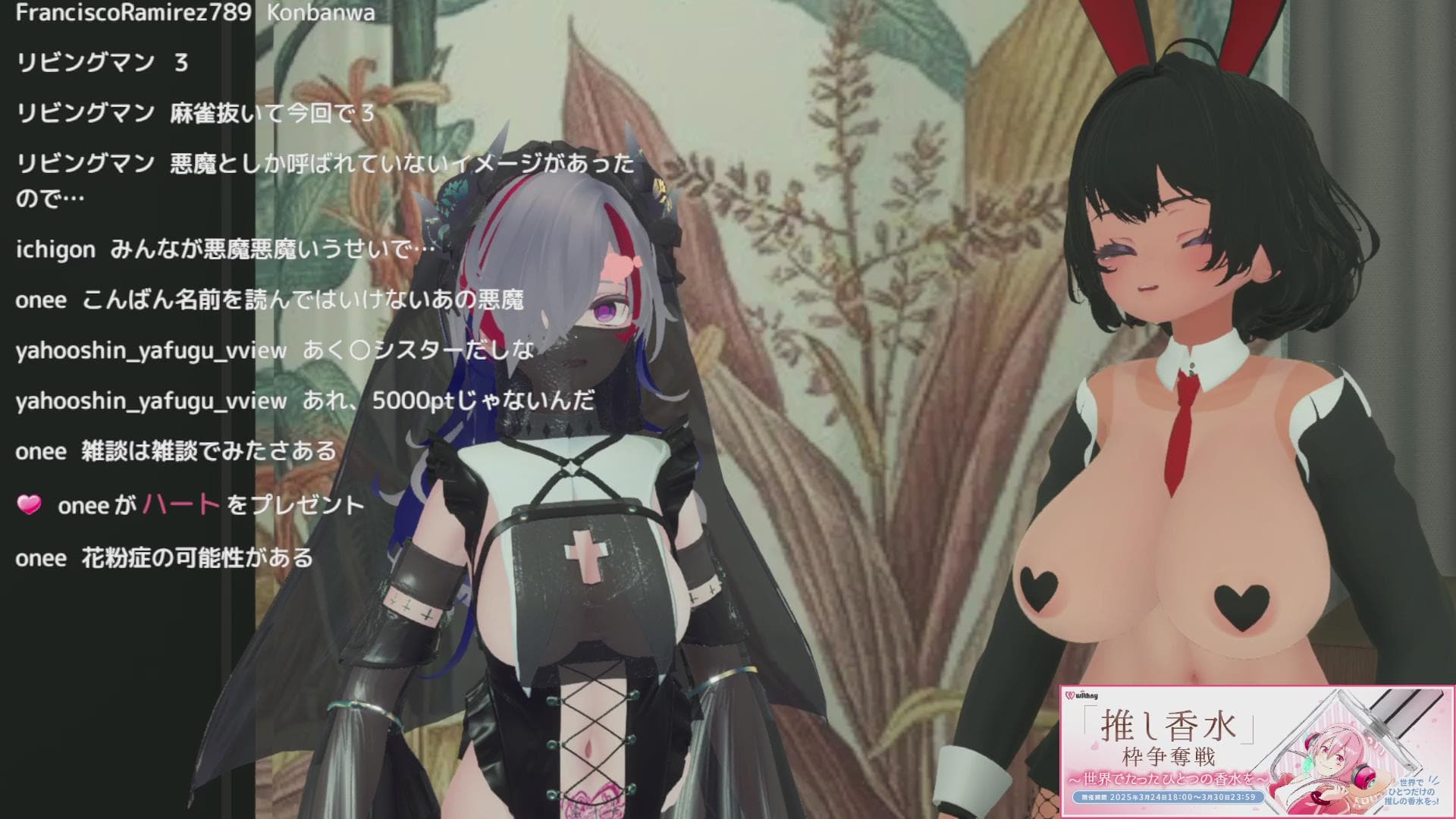 【3/28】めす〇きを倒します