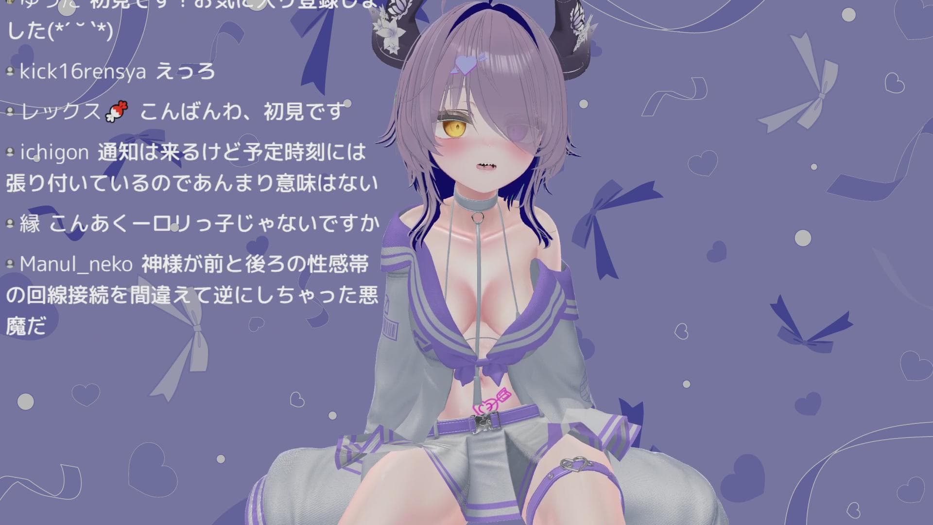 【5/23】今週忙しいので突発配信