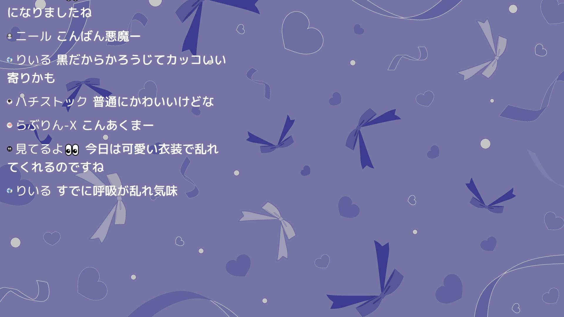 【9/7】9 月最初の突発配信のサムネイル