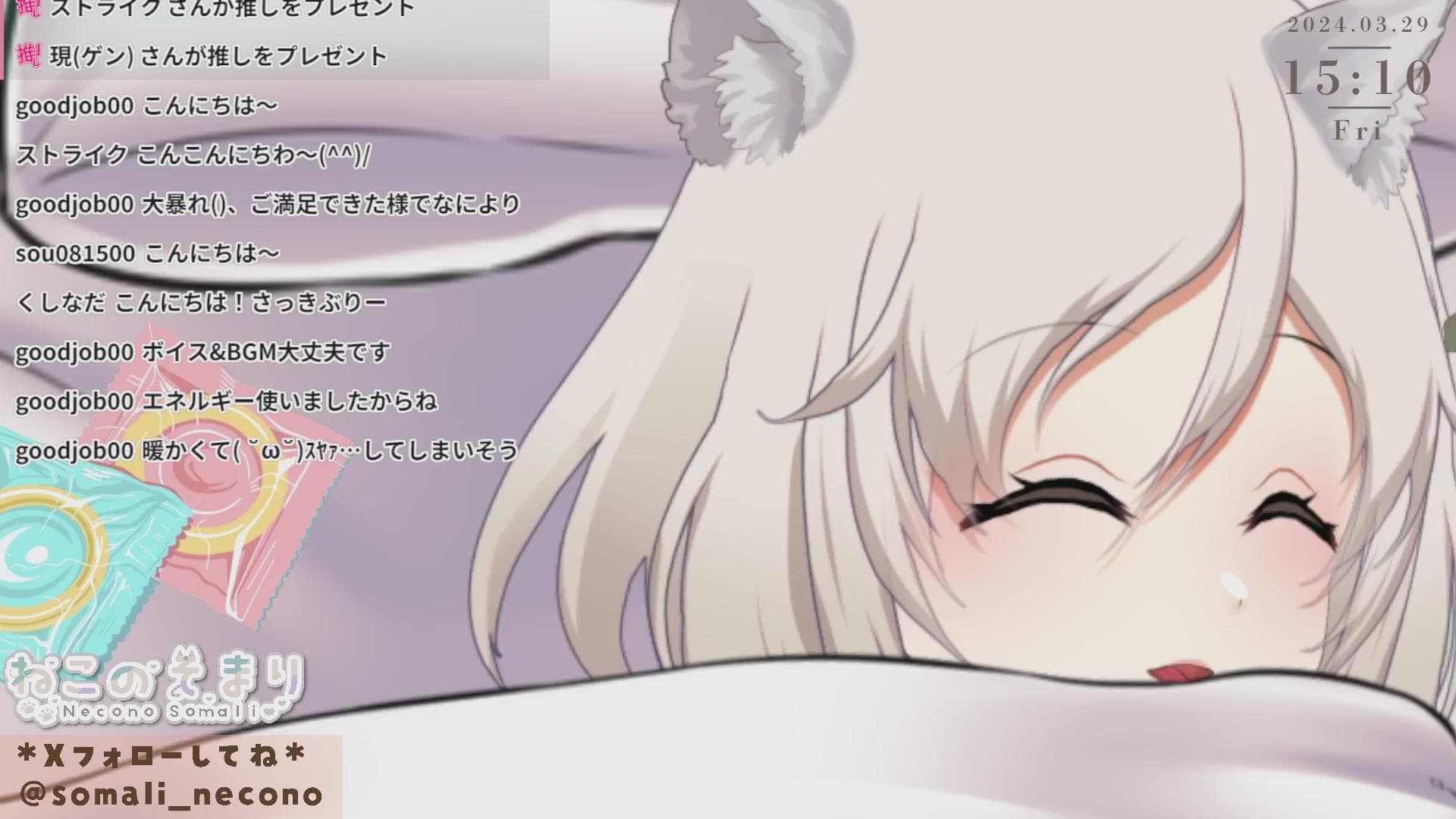 withny限定🌟2024/03/29*事後添い寝雑談のサムネイル