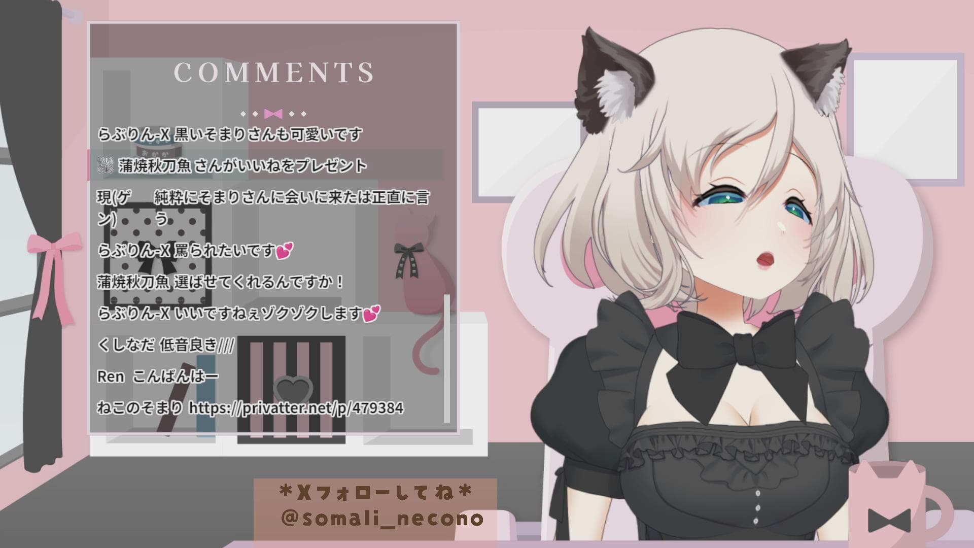 withny限定🌟2024/04/01*エイプリルフールだからブラックそまりがひたすら罵倒する♡