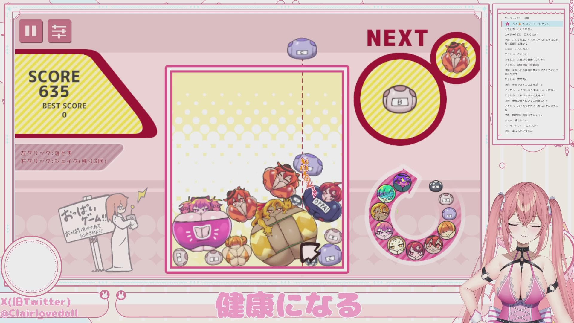 2024年10月11日の録画のサムネイル