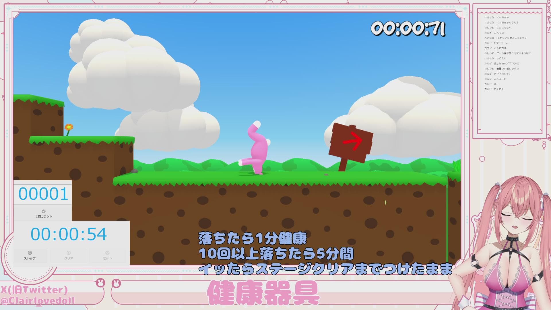 2024年10月17日の録画