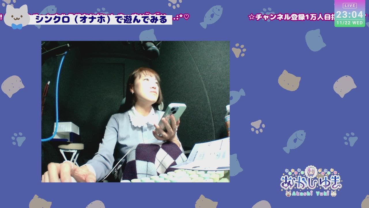 超美麗3Dでシンクロレビュー