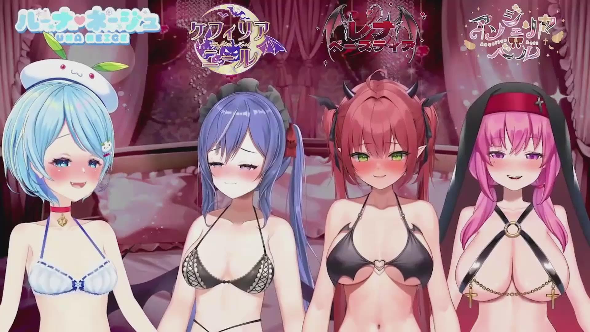 【withny Festa~公式遠隔シコシコ~】 『ケフィリア・ニール × ルーナ・ネージュ × アンジェリカ・ベル × レナ・ベースティア(H.LIVE)』の超・超・超レア配信!