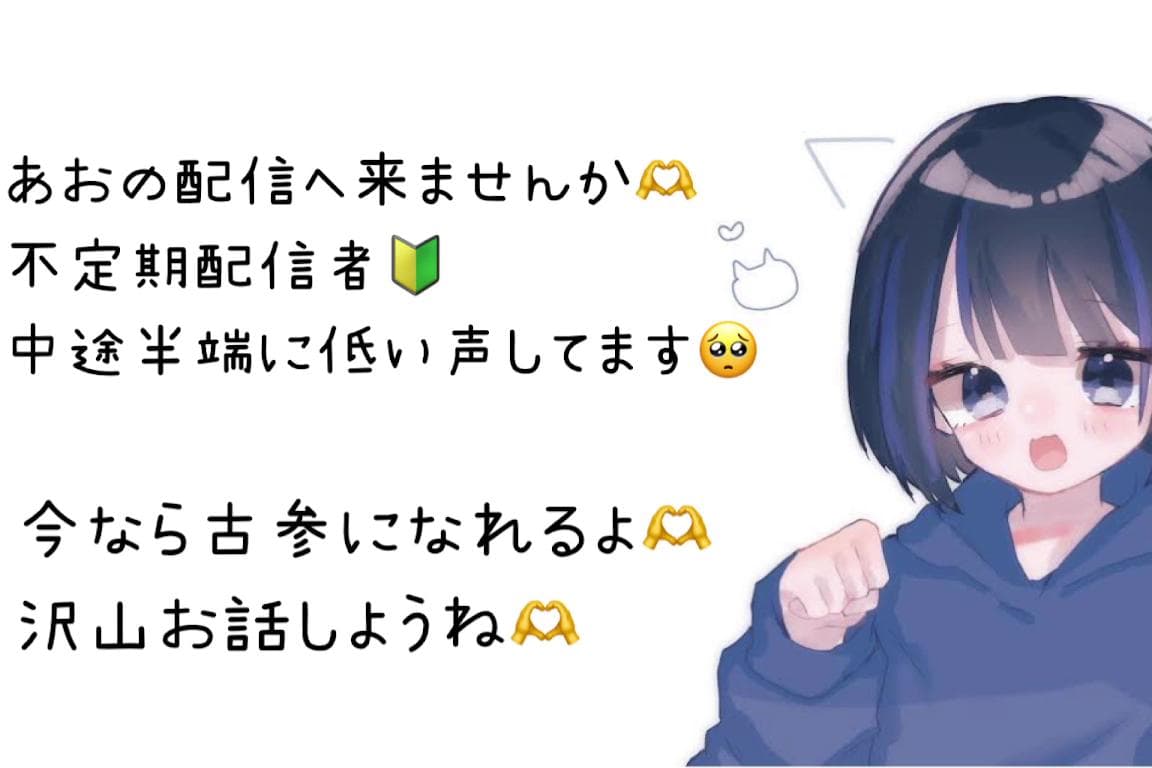 おもちゃで気持ちよく...♡