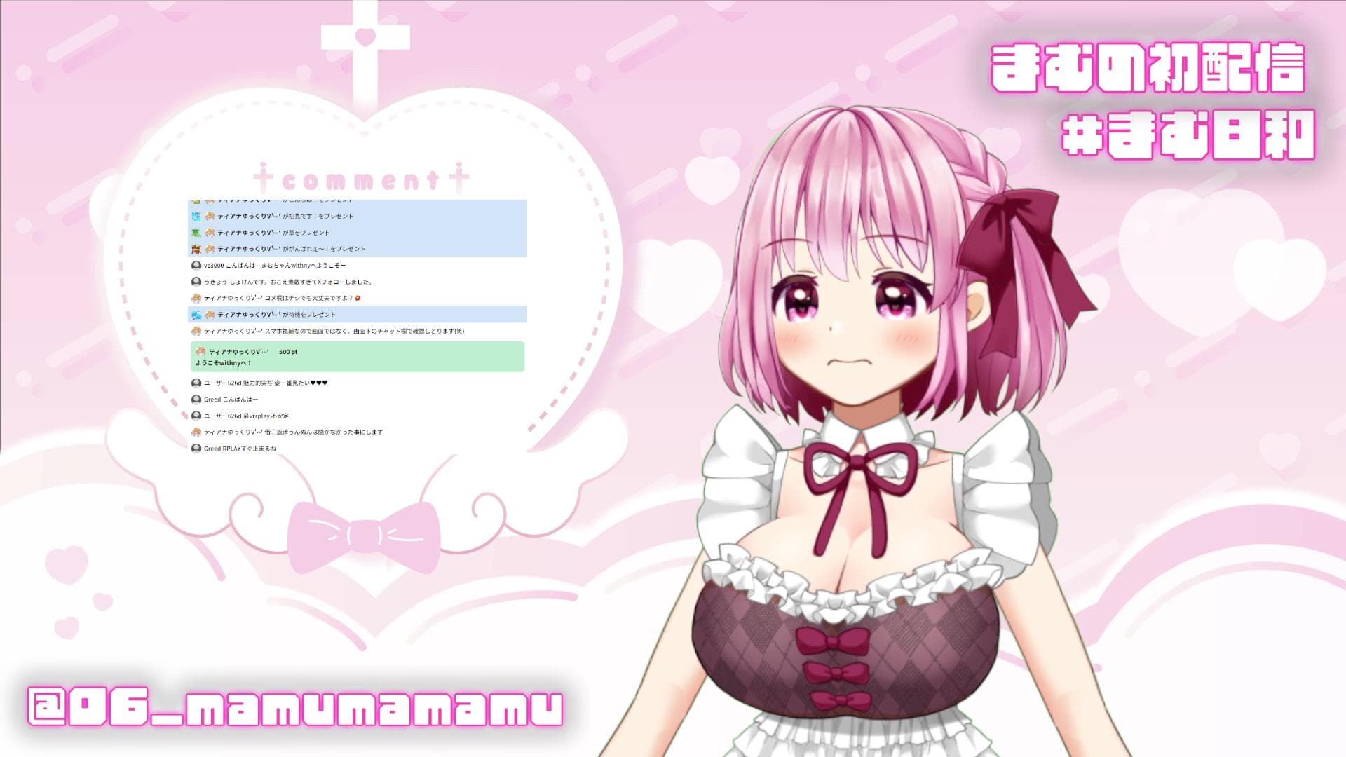 まむままむ実演初配信❣️バイブ使って実写でイキまくり💖のサムネイル