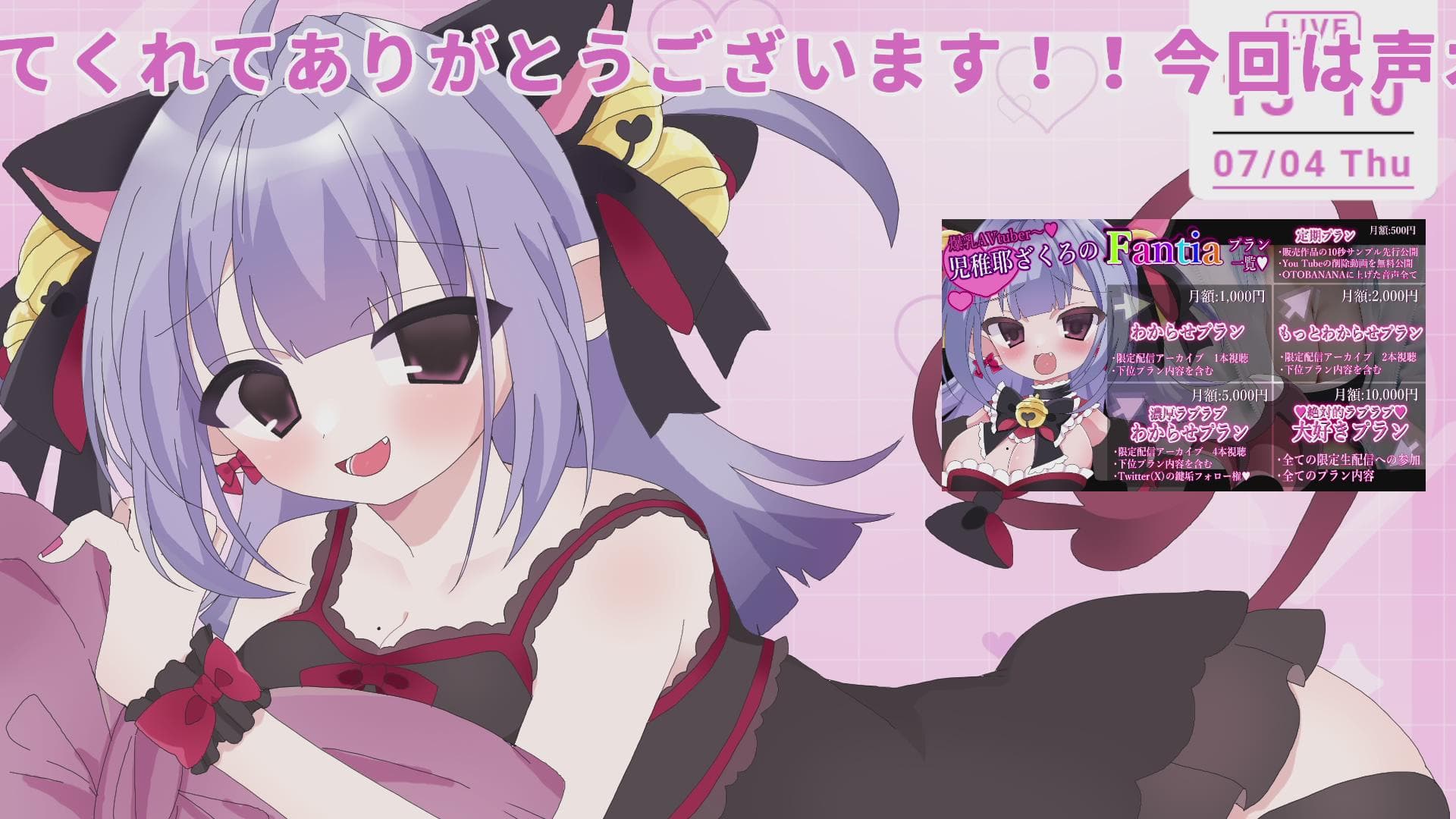 おほ声♡ざぁ~こ系AVtuberがオナニーするだけ♡【ざこちちゃん】