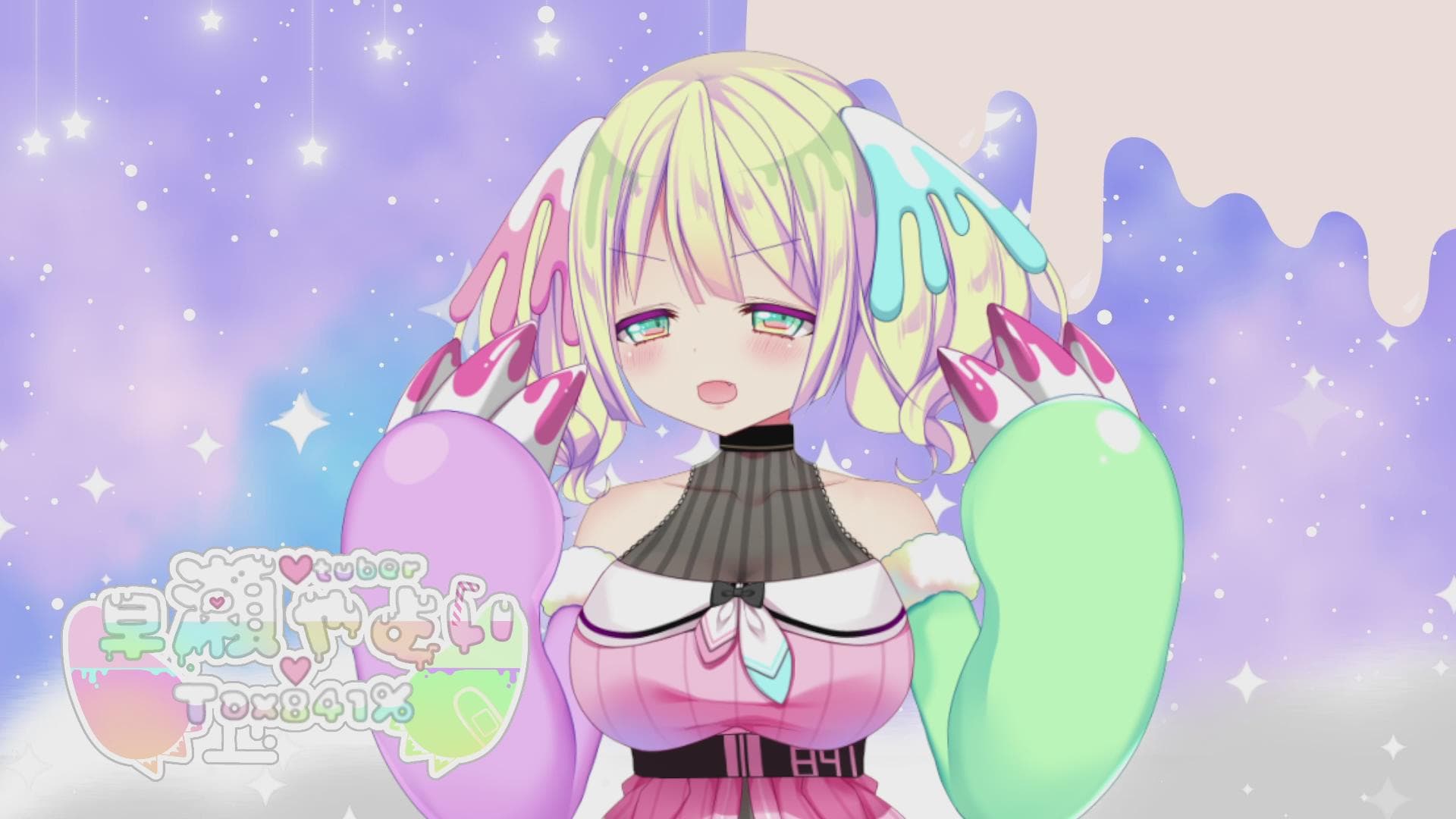 2023年11月27日の録画