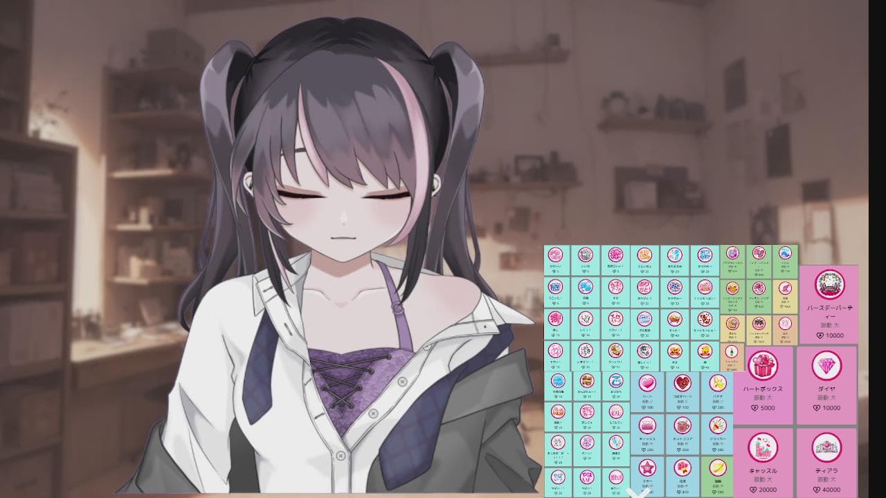 2024年11月10日の録画