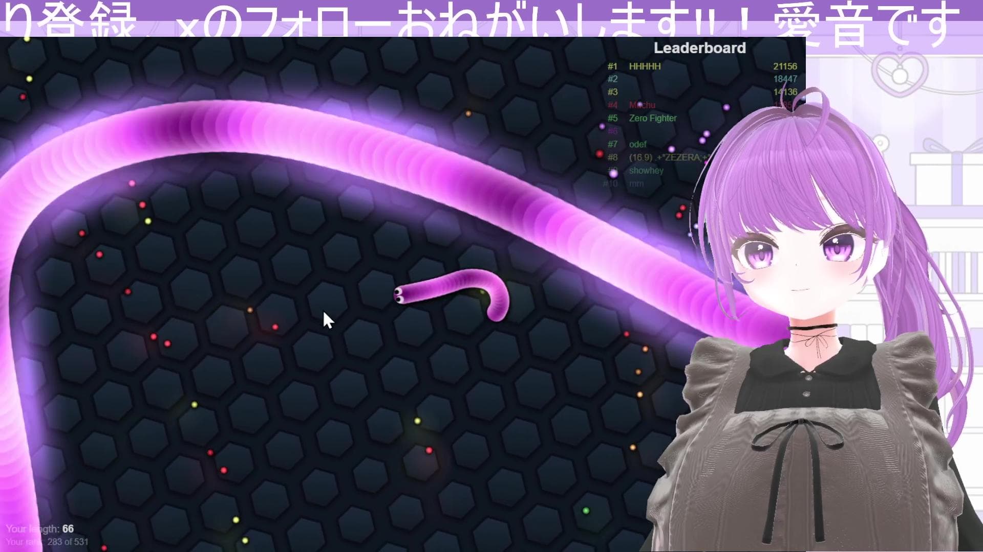 久々のランキングのった日