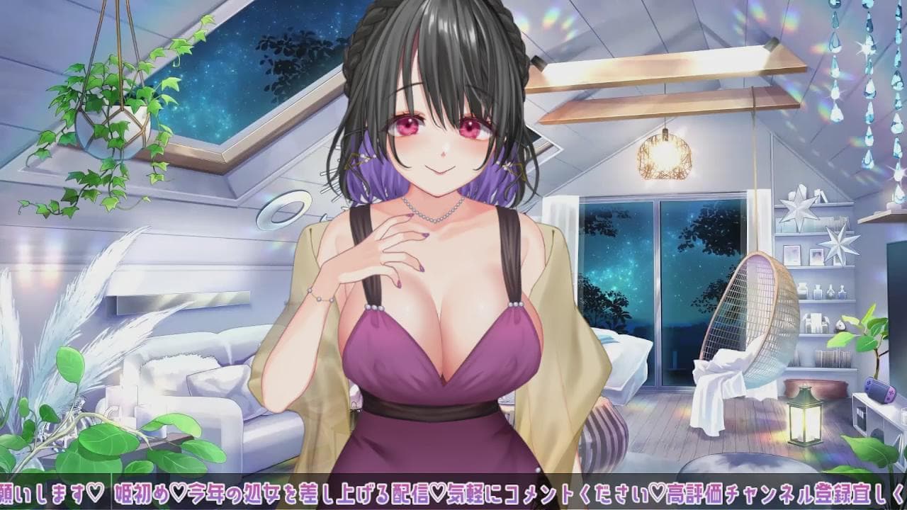 姫初めオナサポでいちゃいちゃえっち♡