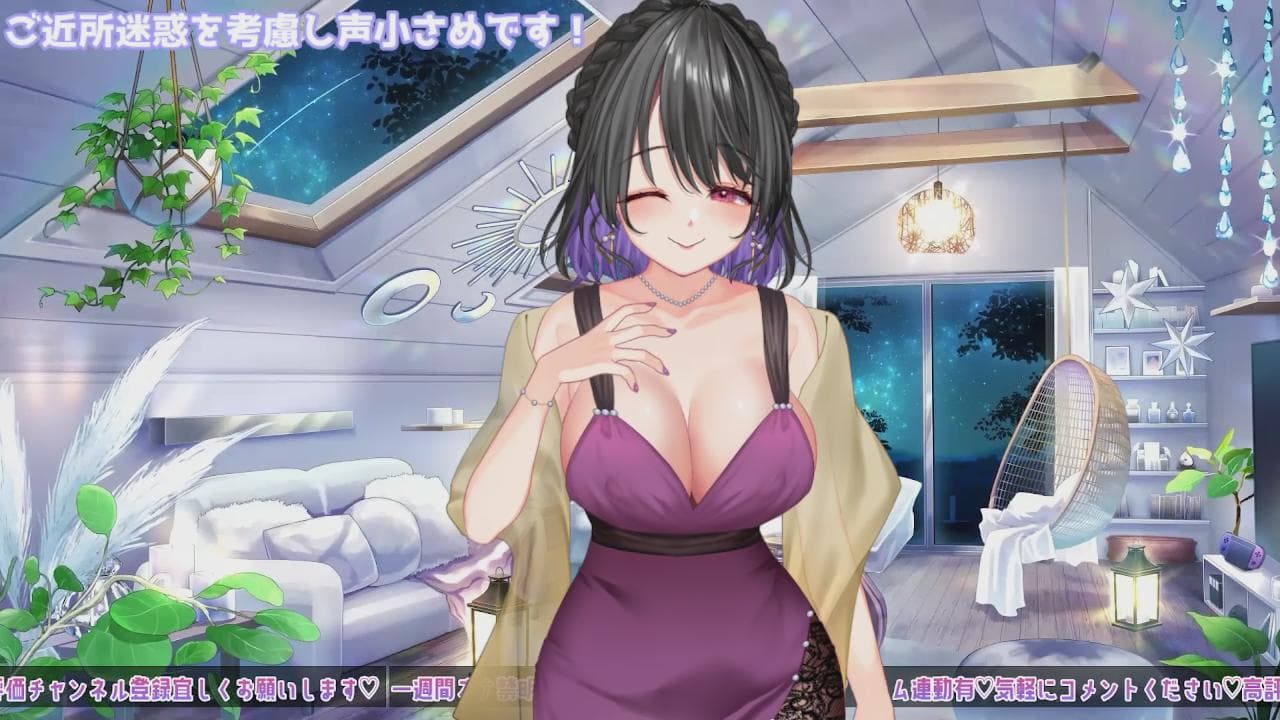 オナ禁解禁日♡沢山イけるかな♡アイテム連動有のはずのサムネイル