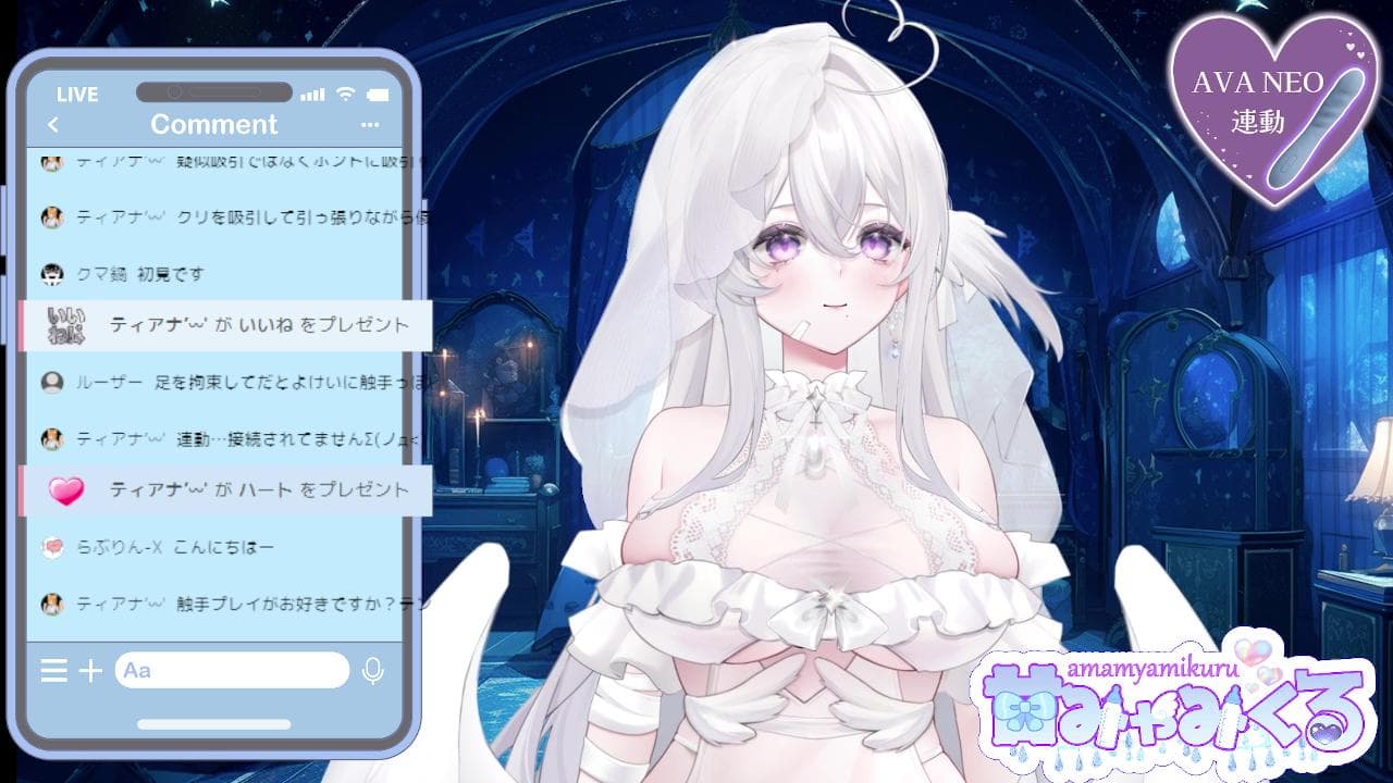 【罰ゲーム】AVANEOで公開オナニーとポルチオ責め、操作権でいじめられて連続イキ♥////