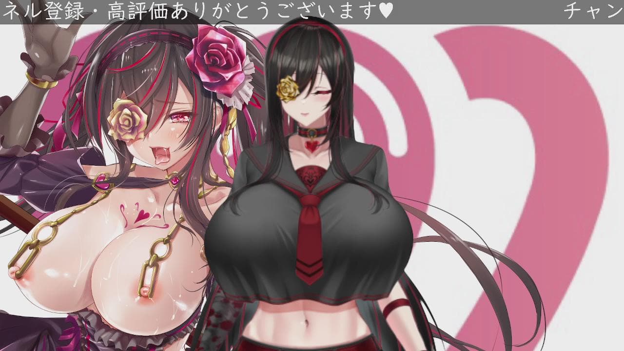 耳(脳)を舐めましょう+切り忘れ?オナ