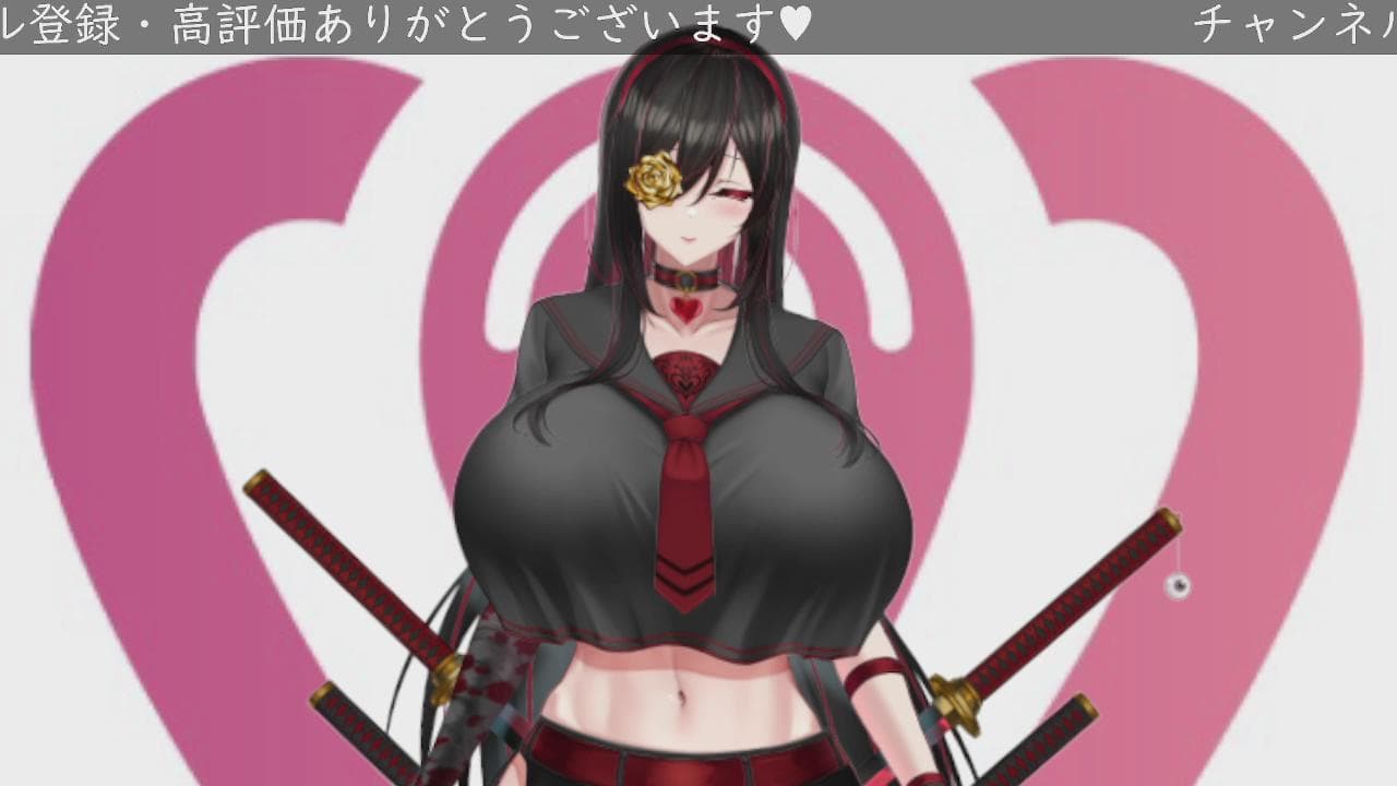 2024年08月12日の録画