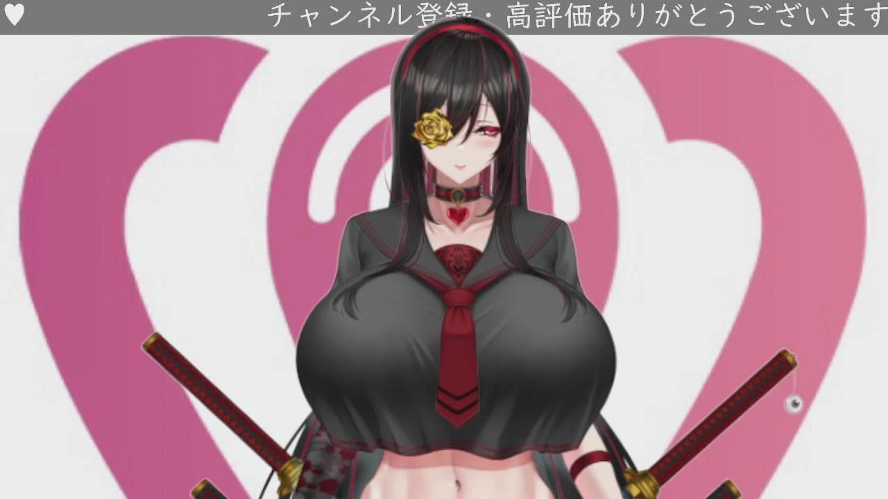 2024年10月14日の録画