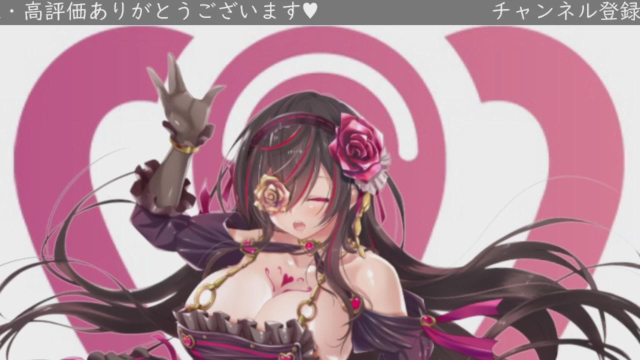 2024年10月17日の録画