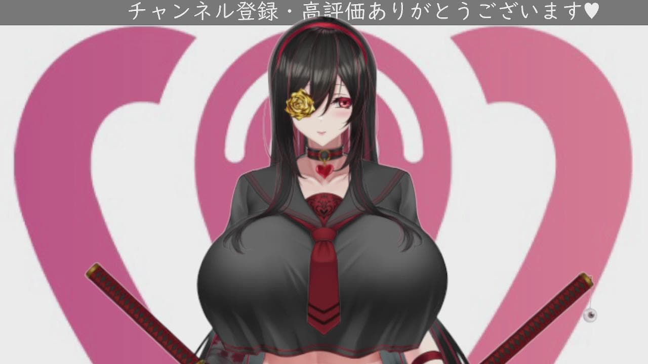 2024年10月03日の録画