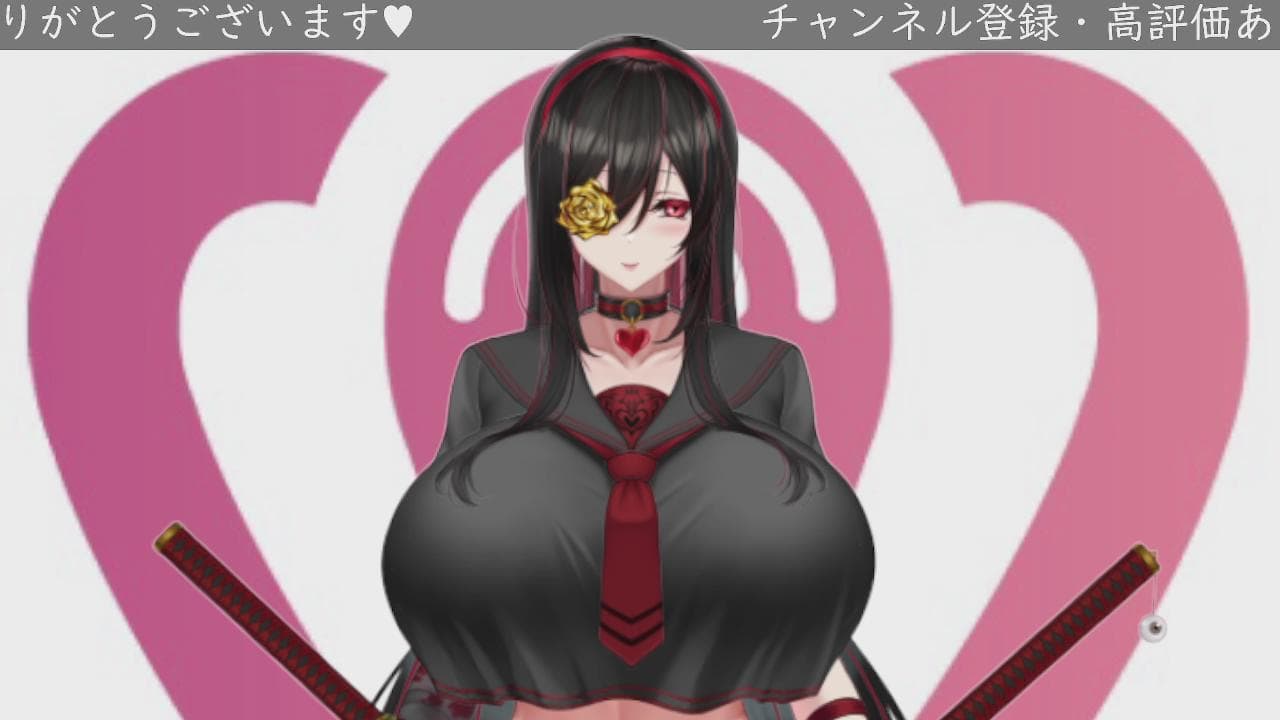 2024年10月10日の録画