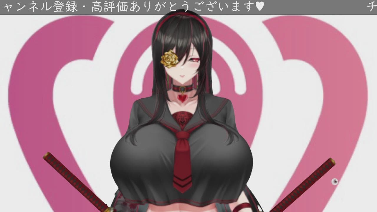 2024年08月29日の録画