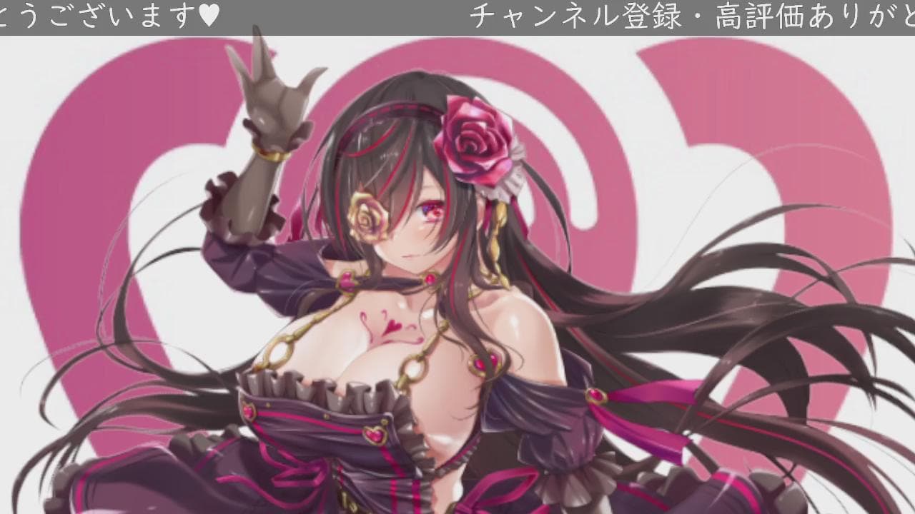 2024年09月16日の録画