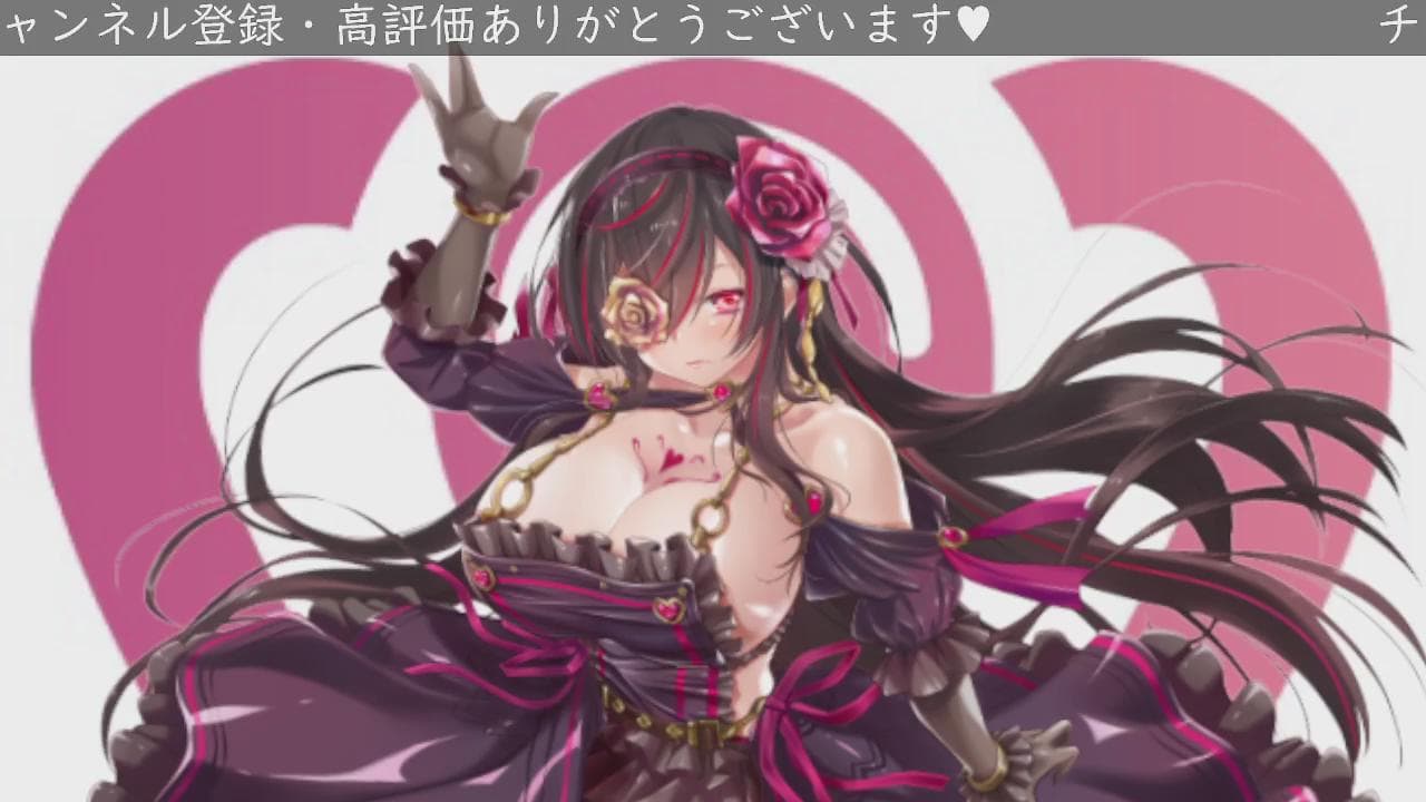 2024年09月05日の録画