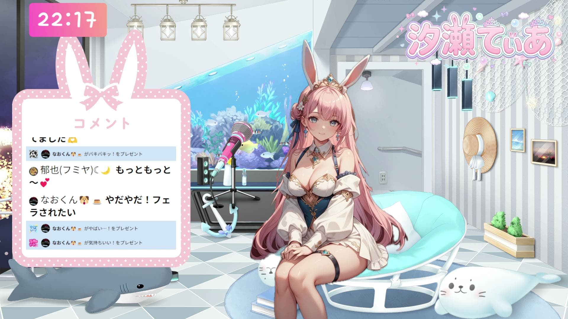【オナサポASMR】お耳とおちんぽなめなめ #20(2026/08/21アーカイブ)のサムネイル