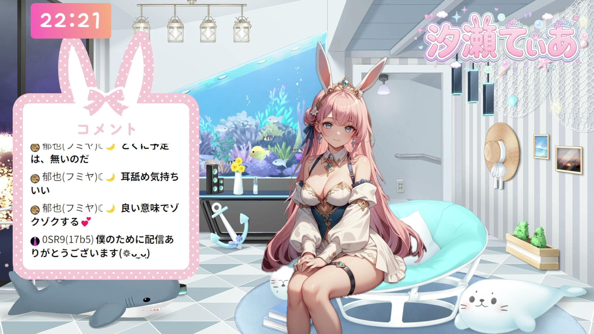 お耳なめなめ #24(2026/09/18アーカイブ)のサムネイル