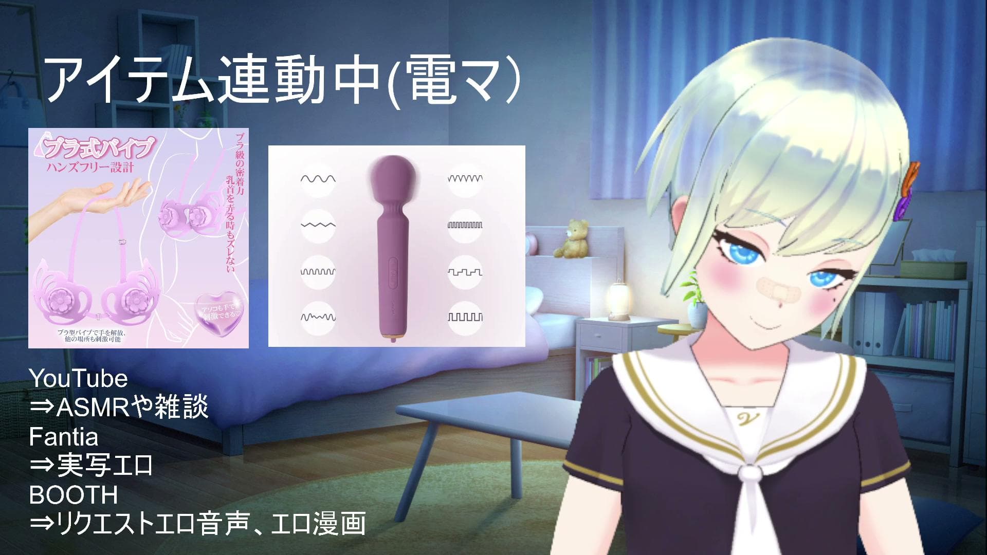【おもちゃ】股ぐりチクニーのサムネイル