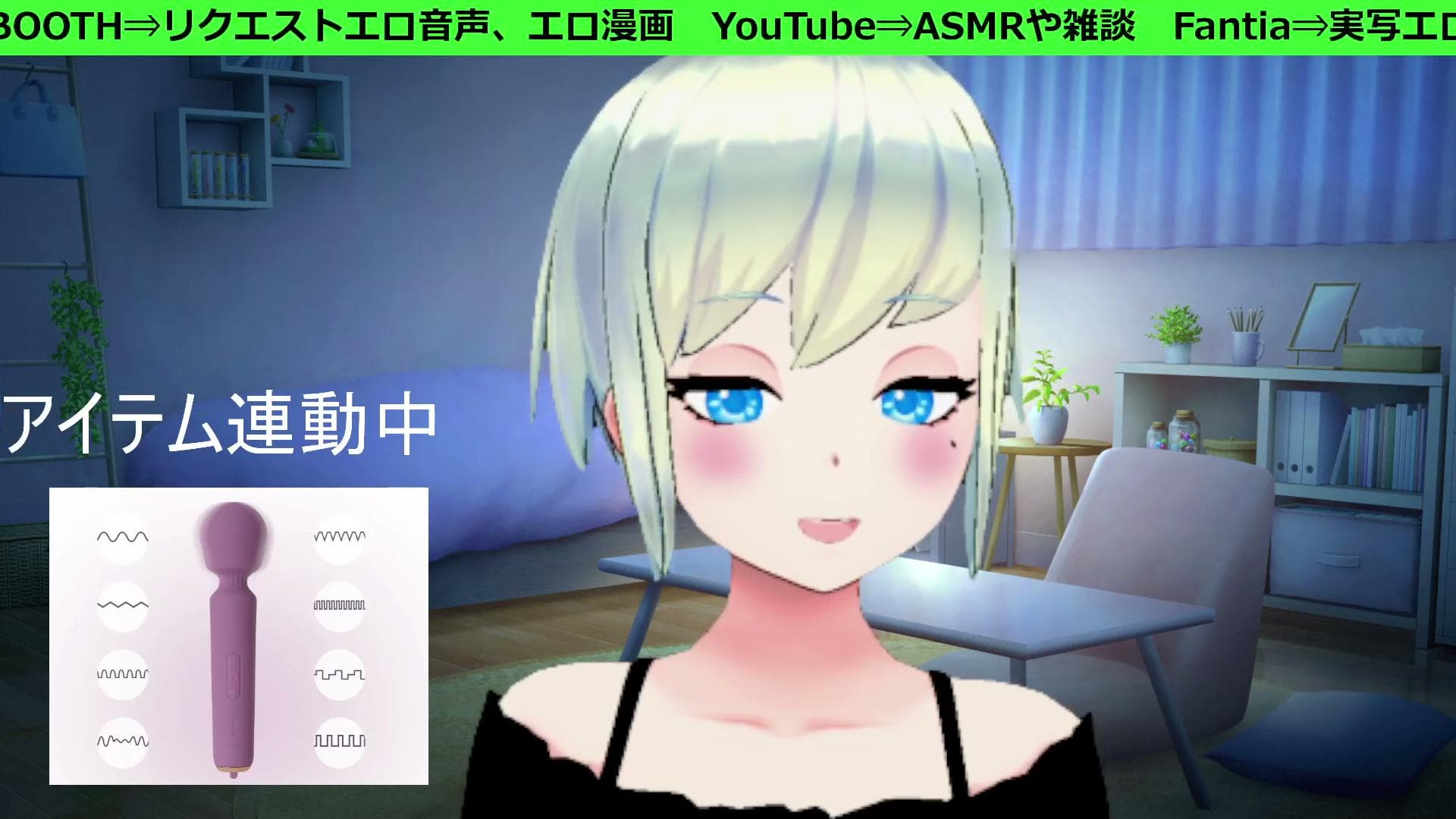 【アイテム連動】乳首でオナニーする【チクニー】のサムネイル