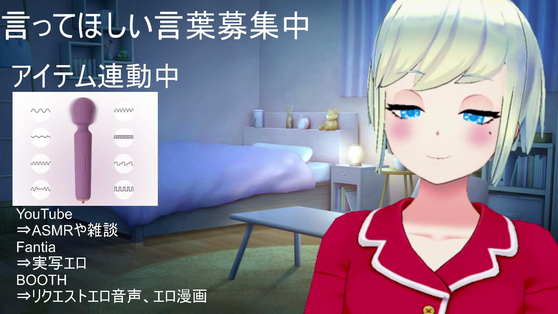 オナサポのサムネイル