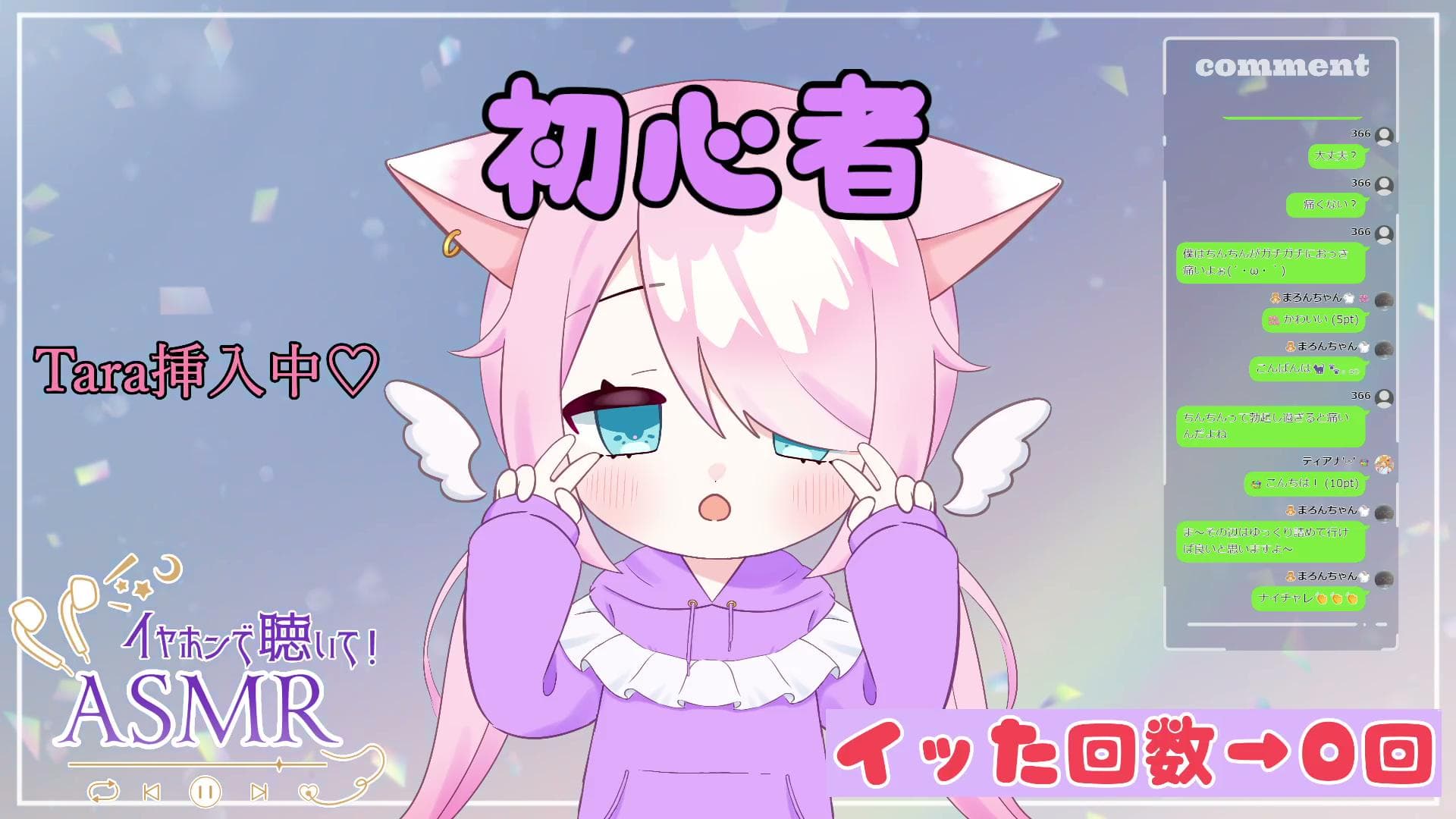 おもちゃ7分間あて続け💦のサムネイル