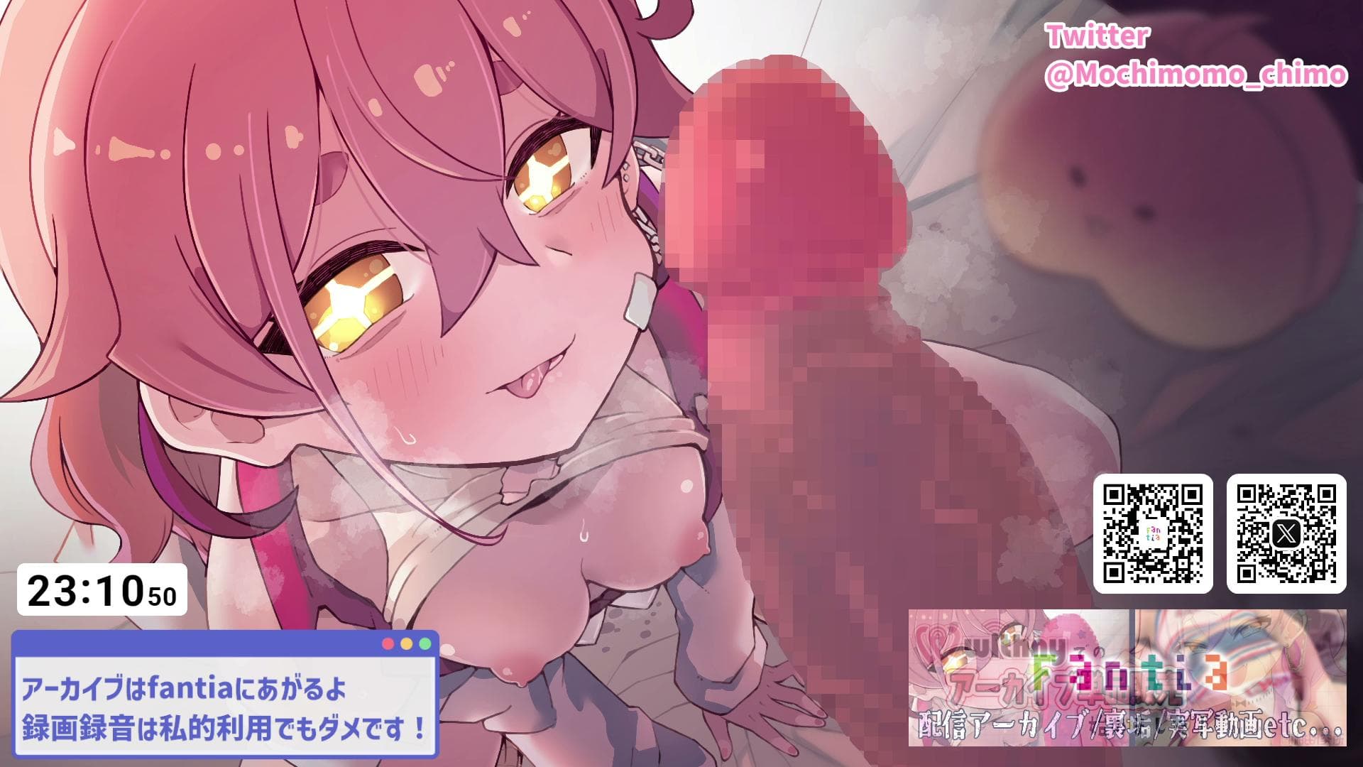 2026年07月21日の録画のサムネイル