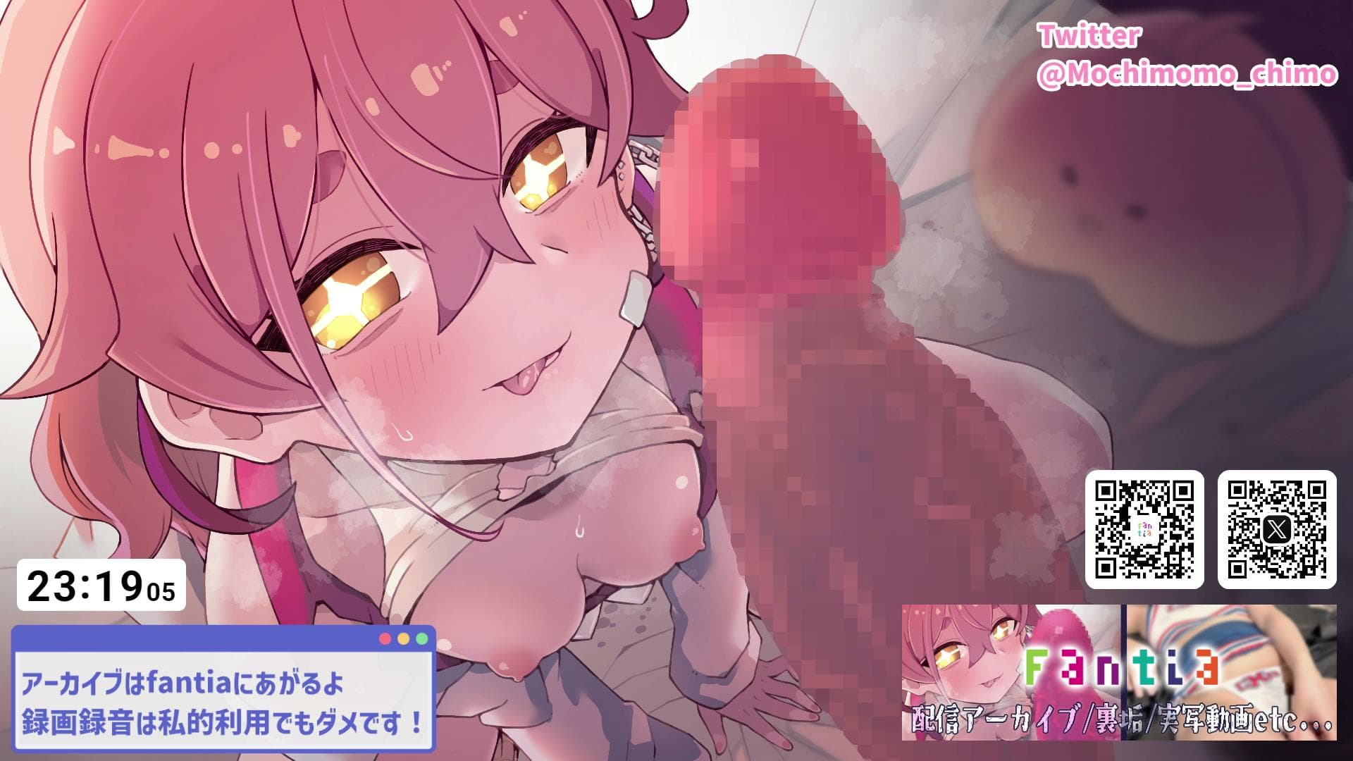 2026年07月26日の録画のサムネイル