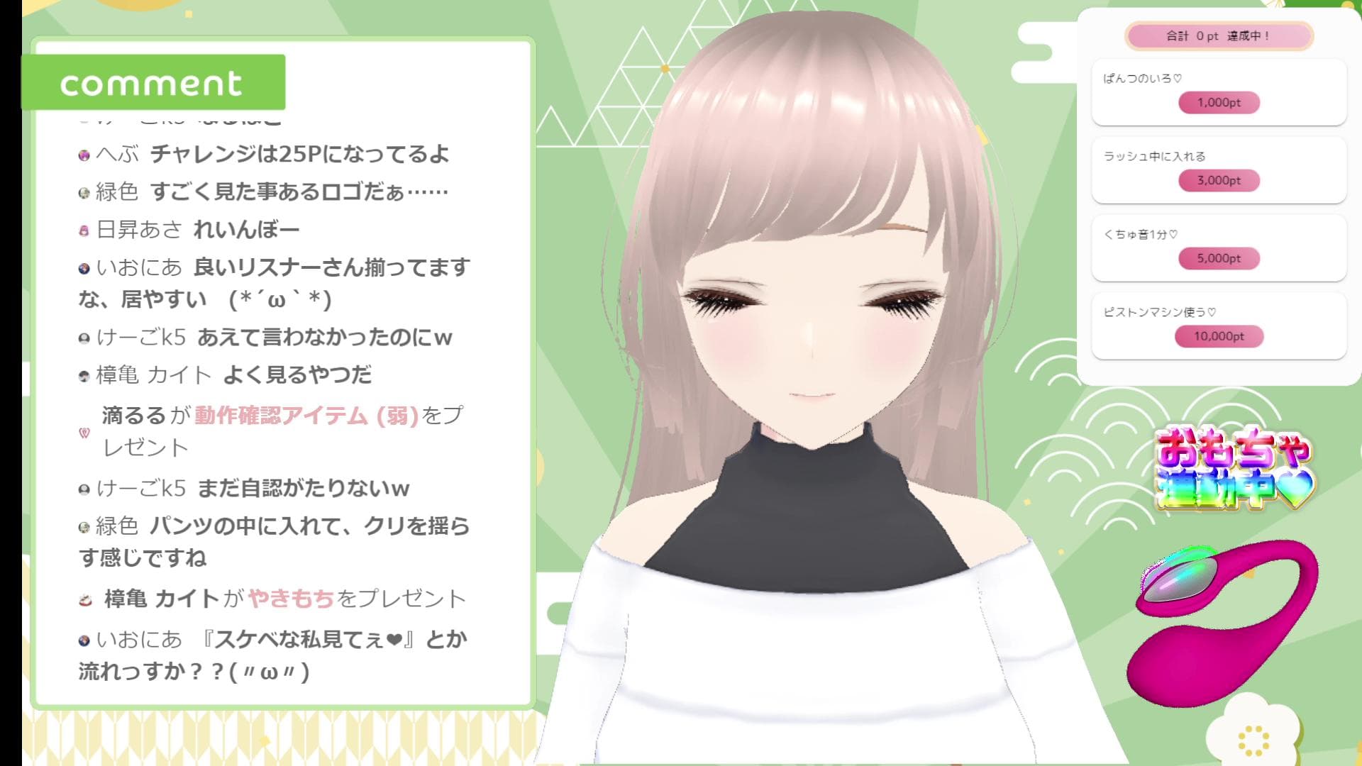 【無料】潮吹きオナニー&ピスマ配信♡お掃除フェラも♡のサムネイル