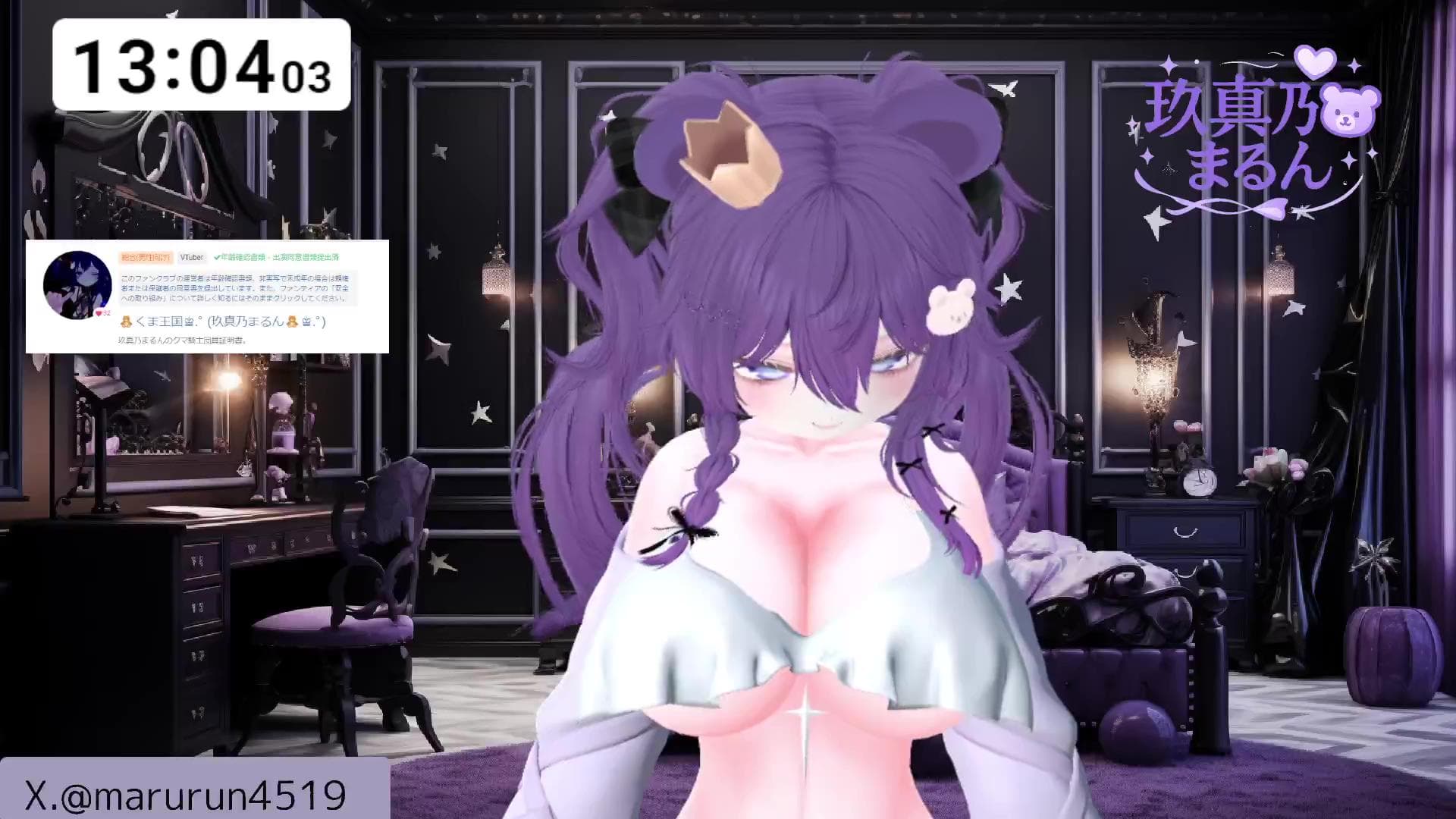 2025年08月10日の録画