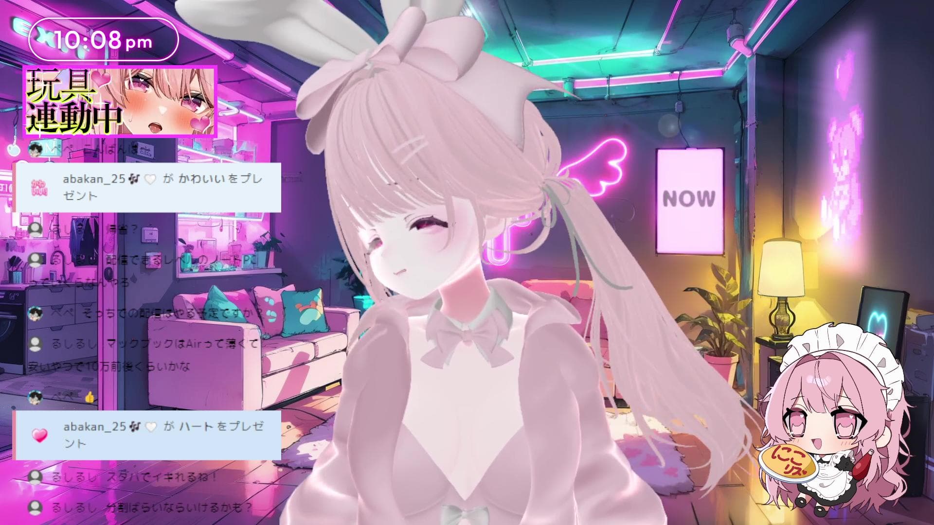 2025年ラスト配信