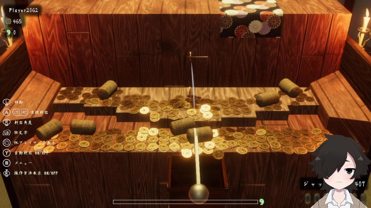 バレンタインだね?よっし、プッシャーすっか!